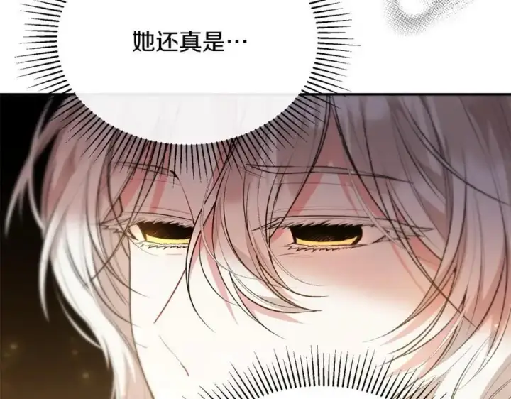 《真的女儿回来了》第67话 强制婚约？图172