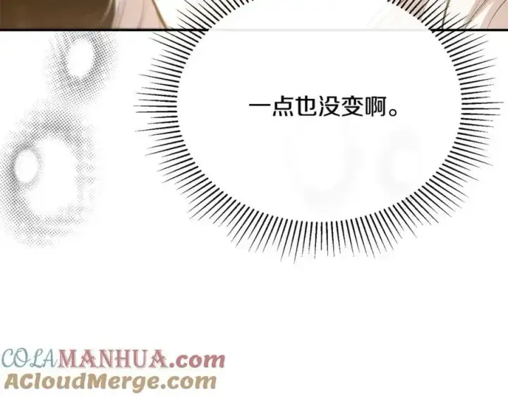 《真的女儿回来了》第67话 强制婚约？图173