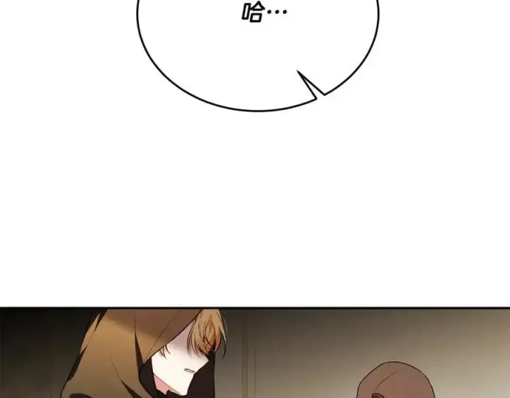 《真的女儿回来了》第67话 强制婚约？图176