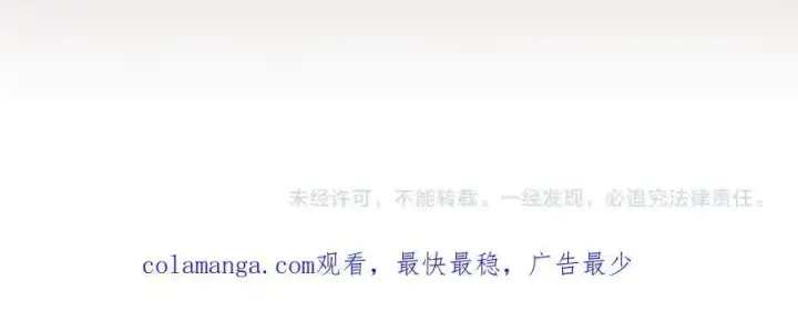 《真的女儿回来了》第67话 强制婚约？图186