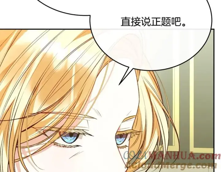 《真的女儿回来了》第67话 强制婚约？图21
