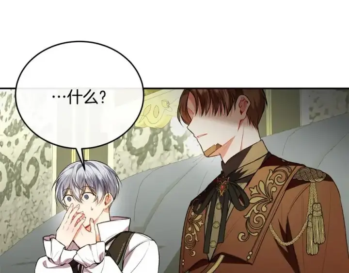 《真的女儿回来了》第67话 强制婚约？图27