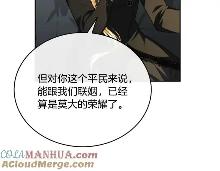 《真的女儿回来了》第67话 强制婚约？图33