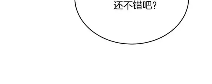 《真的女儿回来了》第67话 强制婚约？图40