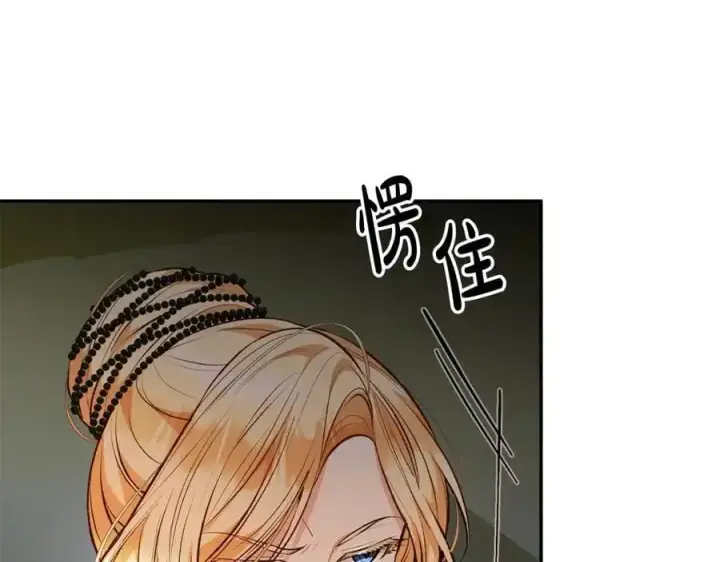 《真的女儿回来了》第67话 强制婚约？图44