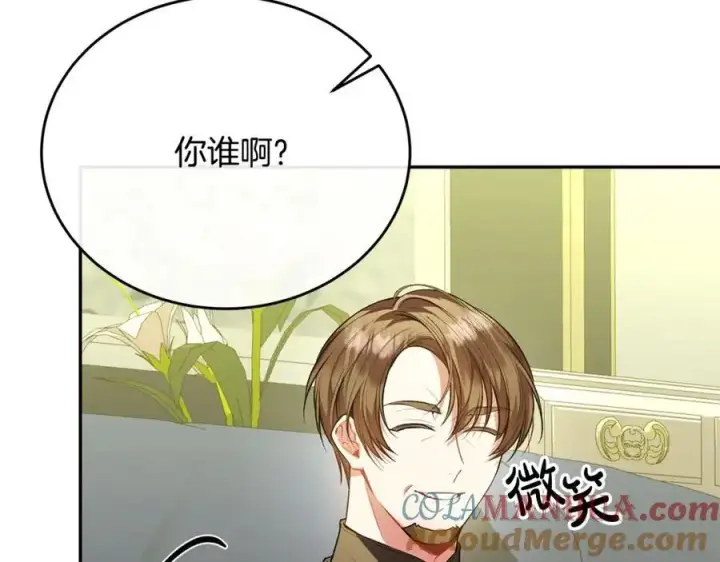 《真的女儿回来了》第67话 强制婚约？图49