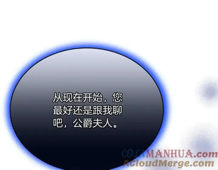《真的女儿回来了》第67话 强制婚约？图53