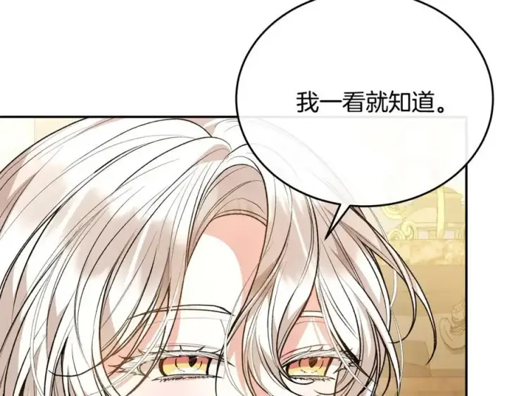 《真的女儿回来了》第67话 强制婚约？图82