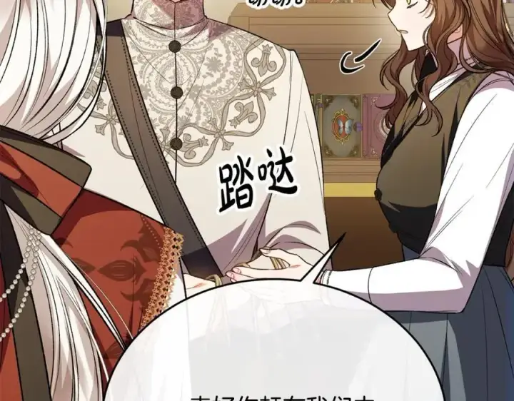 《真的女儿回来了》第67话 强制婚约？图86