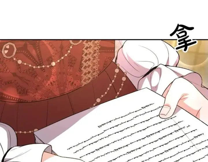 《真的女儿回来了》第67话 强制婚约？图92