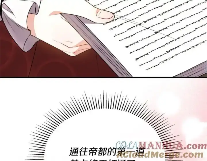 《真的女儿回来了》第67话 强制婚约？图93