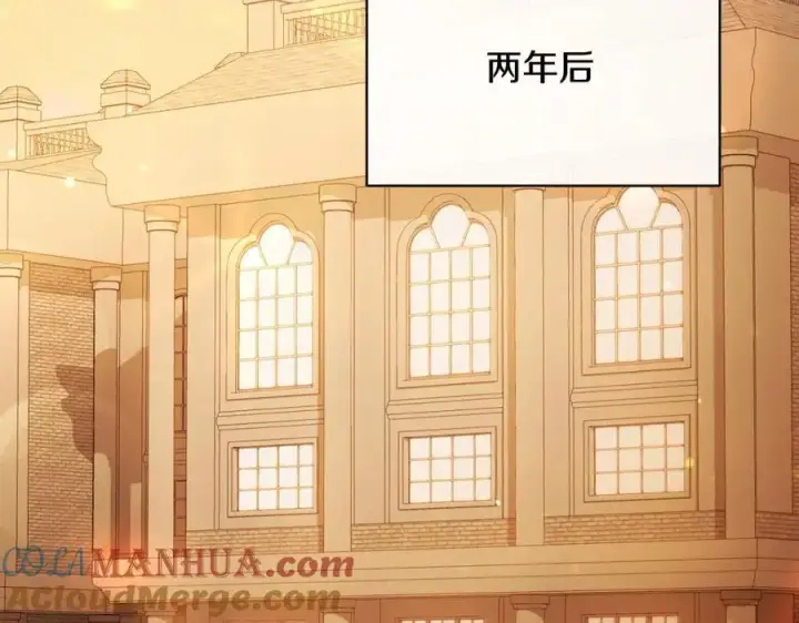 漫画《真的女儿回来了》第68话 成人礼第117张图