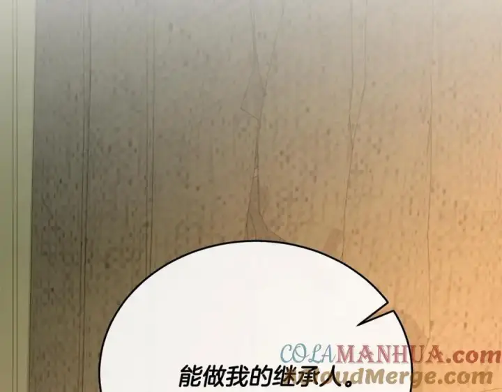 漫画《真的女儿回来了》第68话 成人礼第125张图