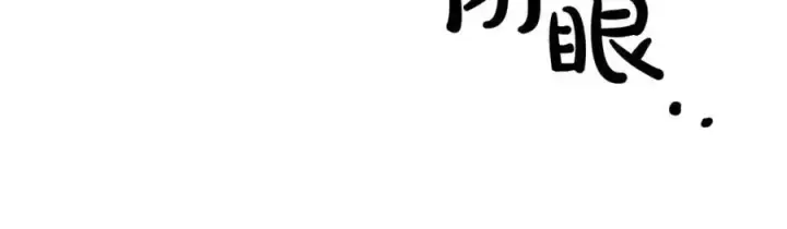 漫画《真的女儿回来了》第68话 成人礼第155张图