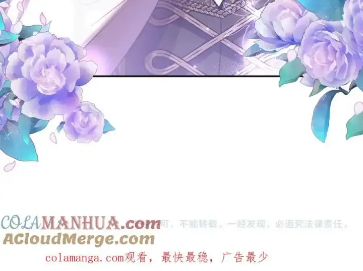 漫画《真的女儿回来了》第68话 成人礼第205张图