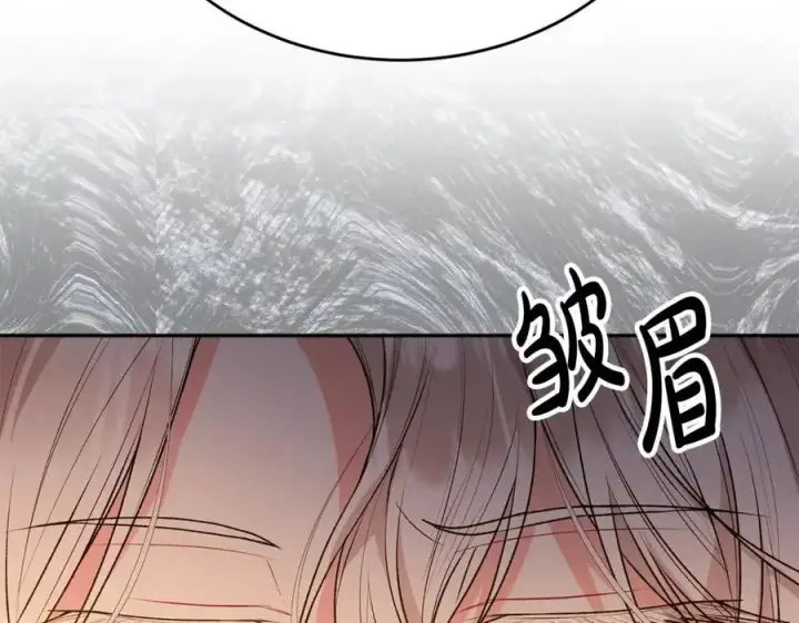 漫画《真的女儿回来了》第68话 成人礼第26张图