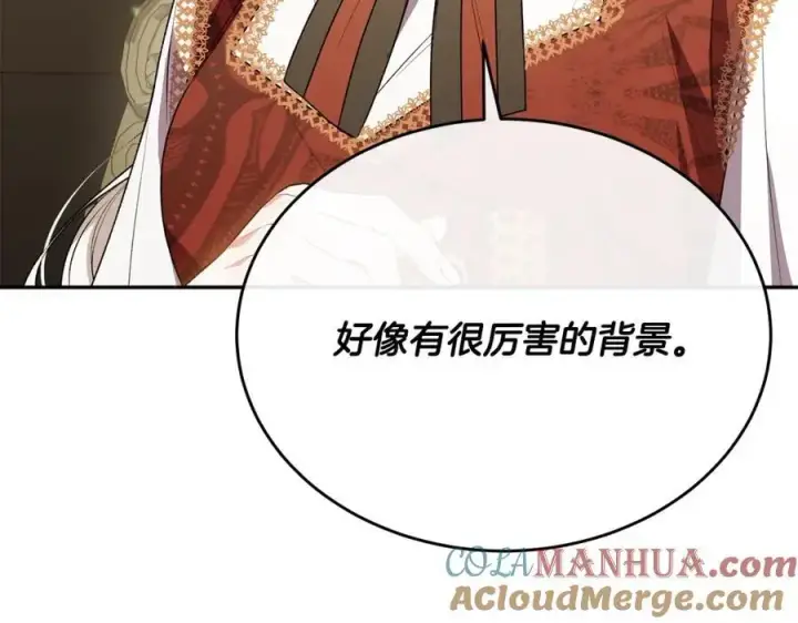 漫画《真的女儿回来了》第68话 成人礼第49张图