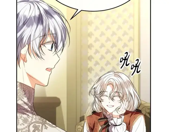 漫画《真的女儿回来了》第68话 成人礼第52张图