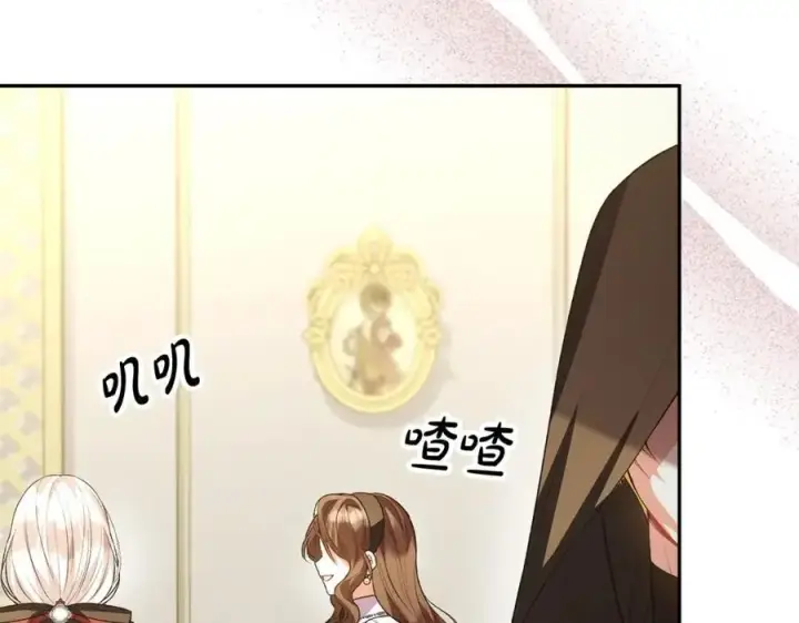 漫画《真的女儿回来了》第68话 成人礼第55张图