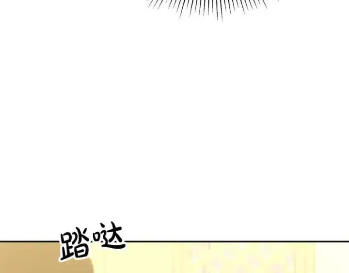 漫画《真的女儿回来了》第68话 成人礼第60张图