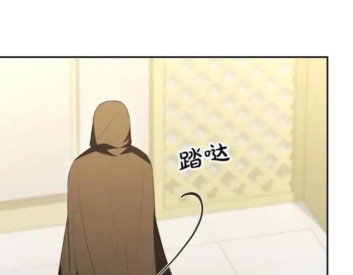 漫画《真的女儿回来了》第68话 成人礼第72张图