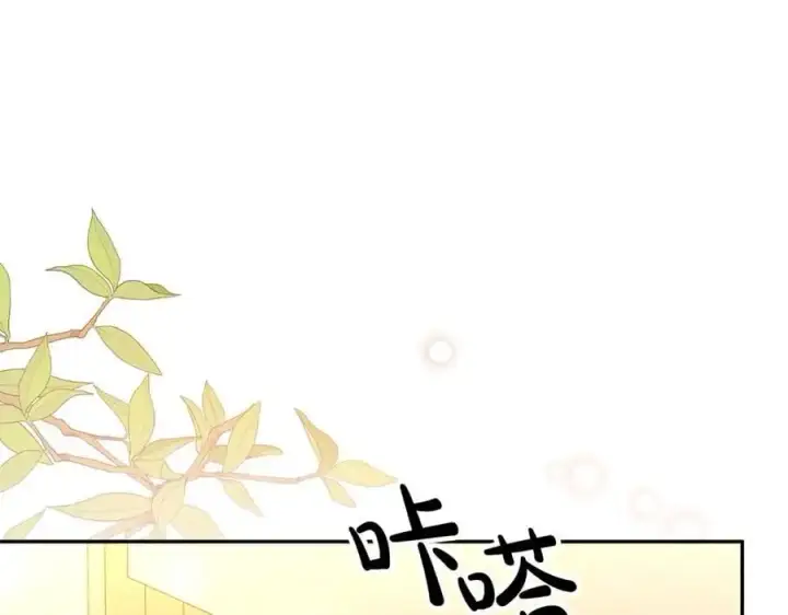 漫画《真的女儿回来了》第68话 成人礼第75张图