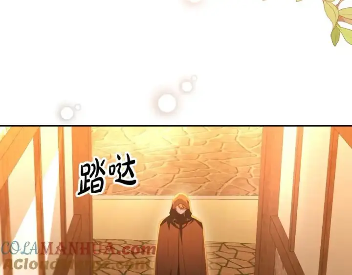 漫画《真的女儿回来了》第68话 成人礼第77张图