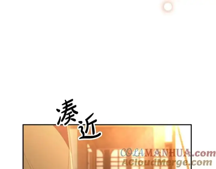 漫画《真的女儿回来了》第68话 成人礼第81张图