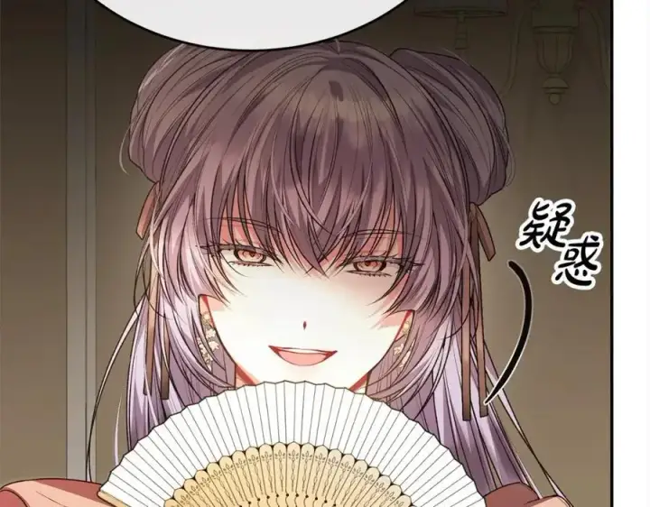 漫画《真的女儿回来了》第69话 启程回帝都第130张图