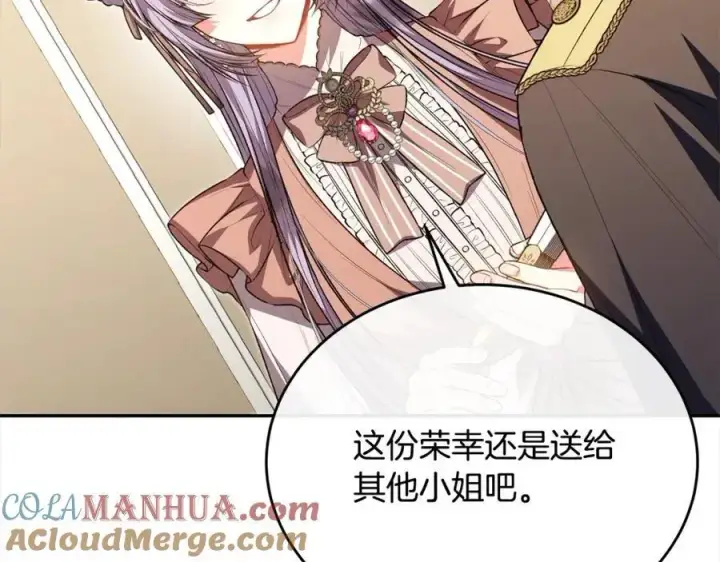 漫画《真的女儿回来了》第69话 启程回帝都第137张图