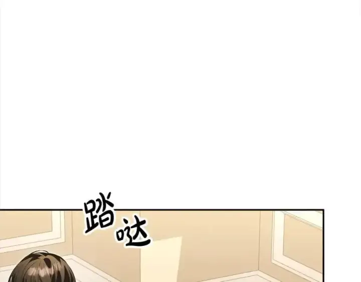 漫画《真的女儿回来了》第69话 启程回帝都第139张图