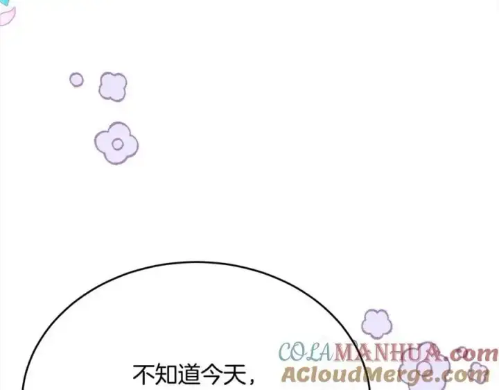 漫画《真的女儿回来了》第69话 启程回帝都第185张图