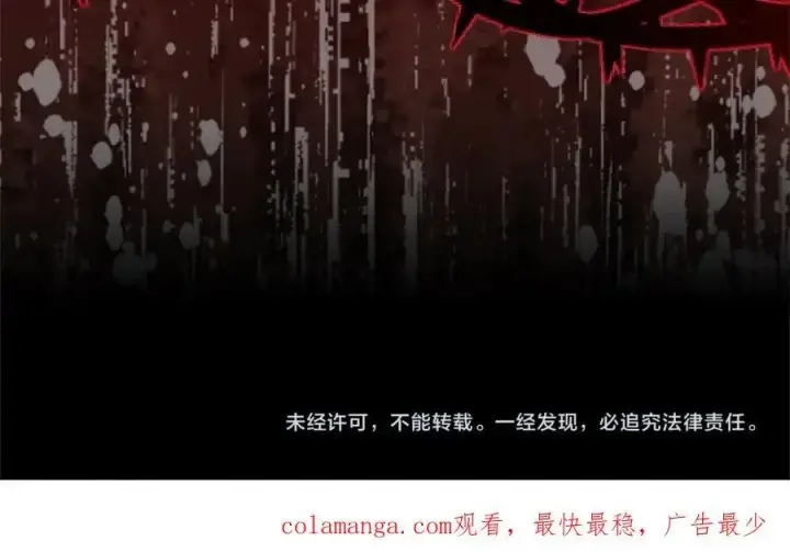漫画《真的女儿回来了》第69话 启程回帝都第220张图