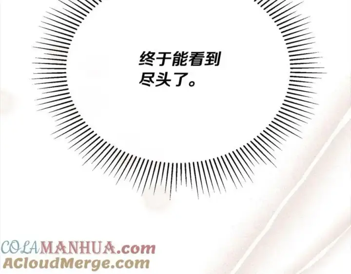 漫画《真的女儿回来了》第69话 启程回帝都第37张图