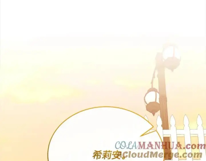 漫画《真的女儿回来了》第69话 启程回帝都第45张图