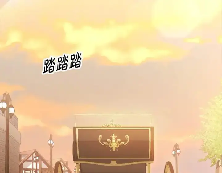 漫画《真的女儿回来了》第69话 启程回帝都第67张图