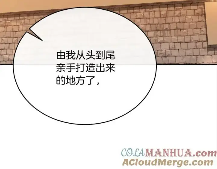 漫画《真的女儿回来了》第69话 启程回帝都第77张图