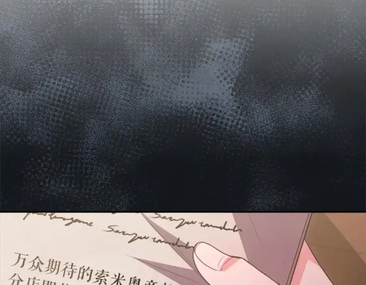 漫画《真的女儿回来了》第70话 重新开始第123张图