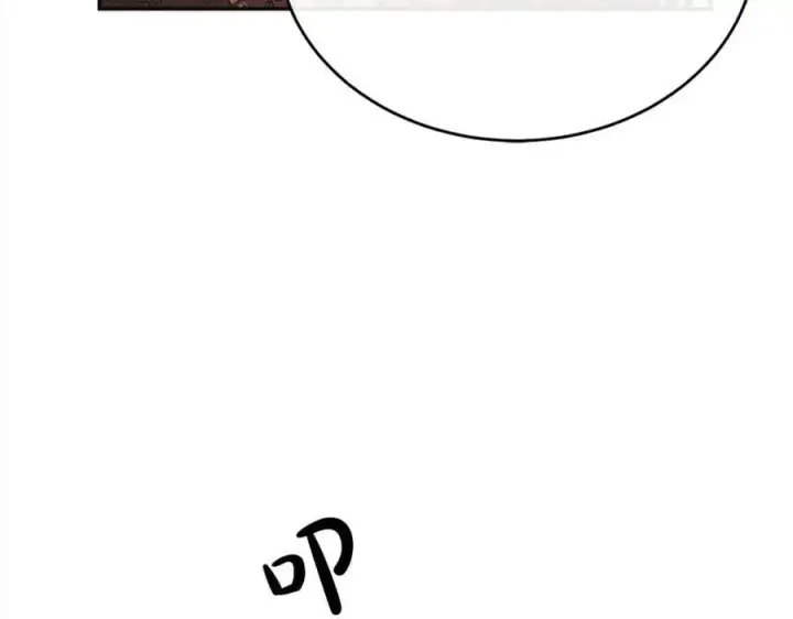 漫画《真的女儿回来了》第70话 重新开始第128张图