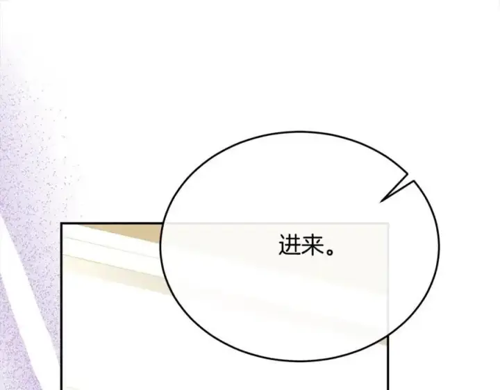 漫画《真的女儿回来了》第70话 重新开始第130张图