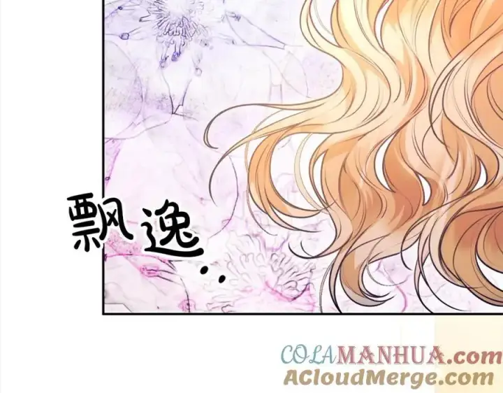 漫画《真的女儿回来了》第70话 重新开始第133张图