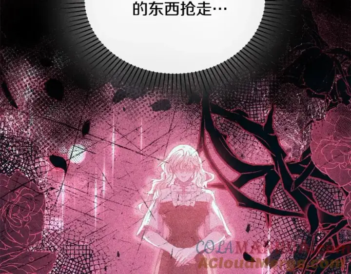 漫画《真的女儿回来了》第70话 重新开始第201张图