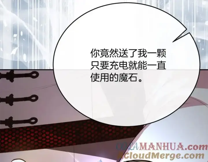 漫画《真的女儿回来了》第70话 重新开始第29张图