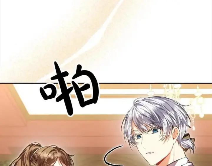 漫画《真的女儿回来了》第70话 重新开始第39张图