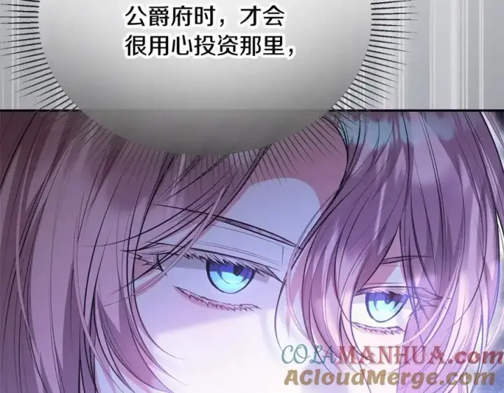 漫画《真的女儿回来了》第70话 重新开始第89张图