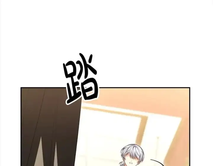 漫画《真的女儿回来了》第71话 他是我的丈夫第12张图