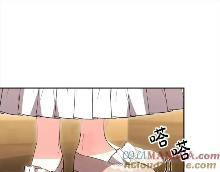 漫画《真的女儿回来了》第71话 他是我的丈夫第125张图