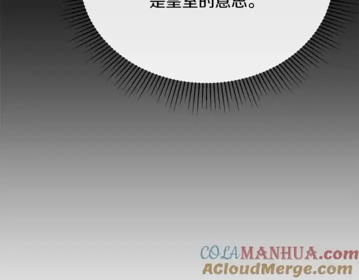 漫画《真的女儿回来了》第71话 他是我的丈夫第157张图
