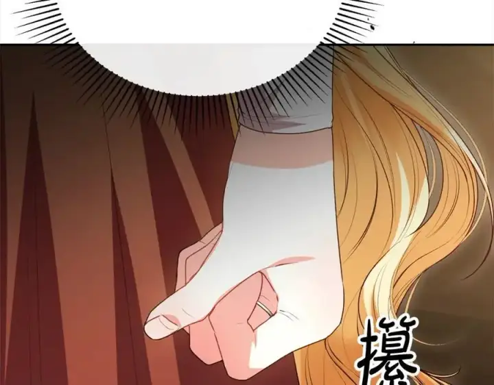 漫画《真的女儿回来了》第71话 他是我的丈夫第163张图