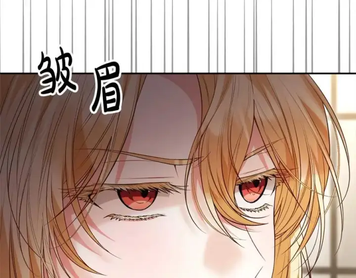 漫画《真的女儿回来了》第71话 他是我的丈夫第194张图